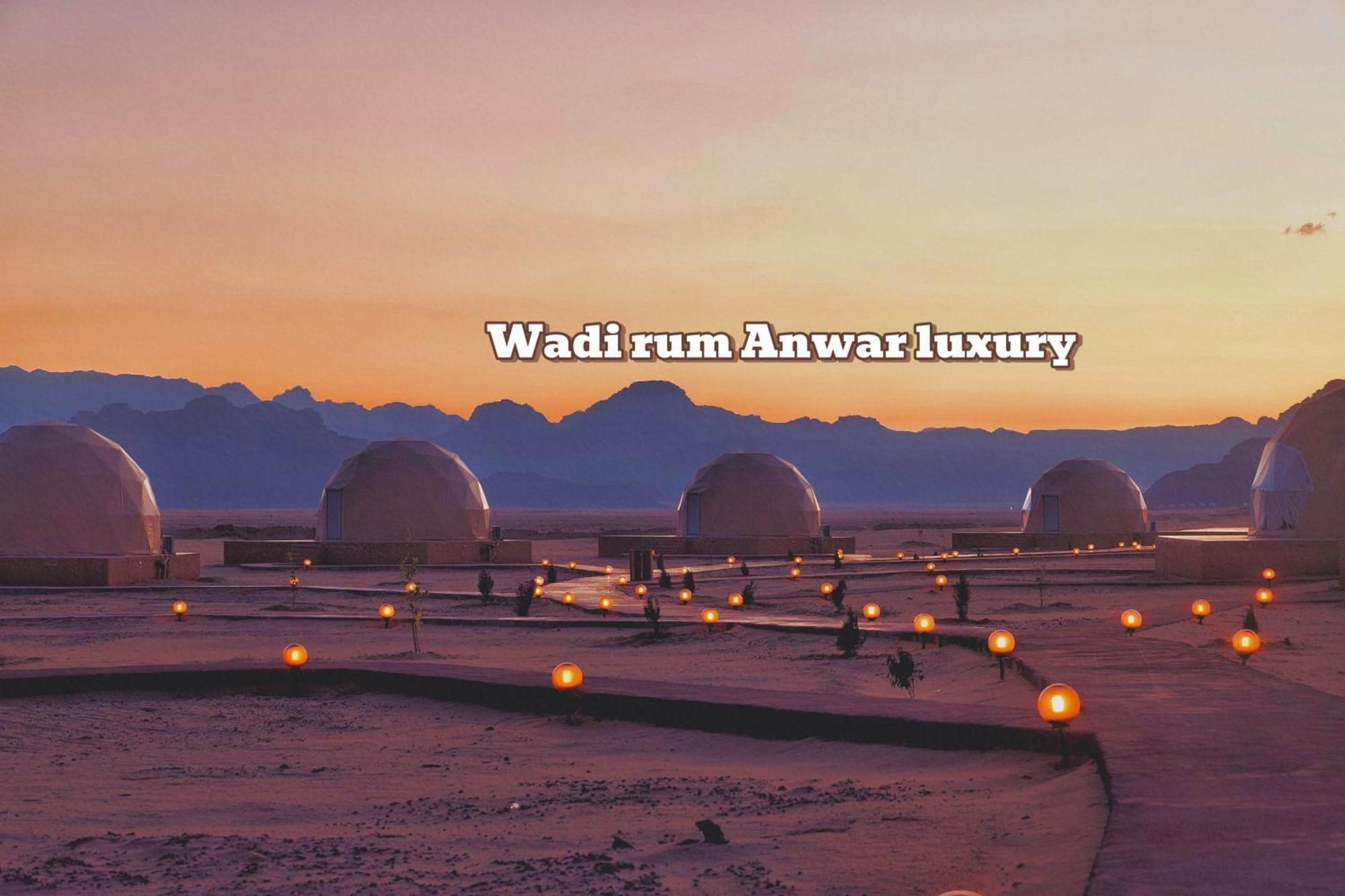 Wadi Rum Anwar Luxury Camp Екстер'єр фото