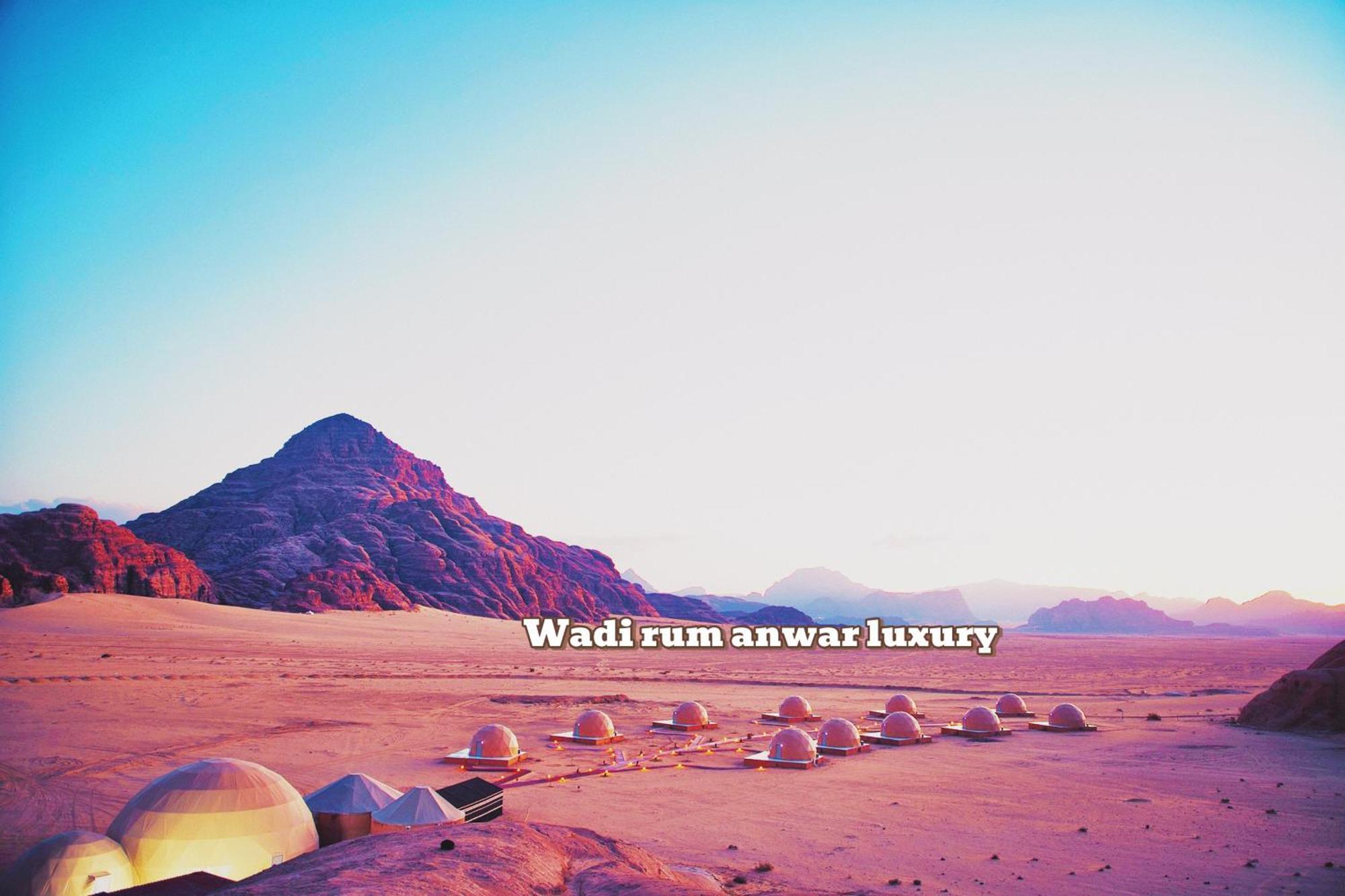 Wadi Rum Anwar Luxury Camp Екстер'єр фото
